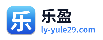 乐盈